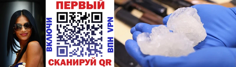 АМФЕТАМИН 97%  MEGA вход  darknet формула  Асбест 
