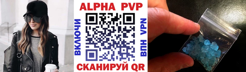 купить наркотик  Асбест  А ПВП СК КРИС 