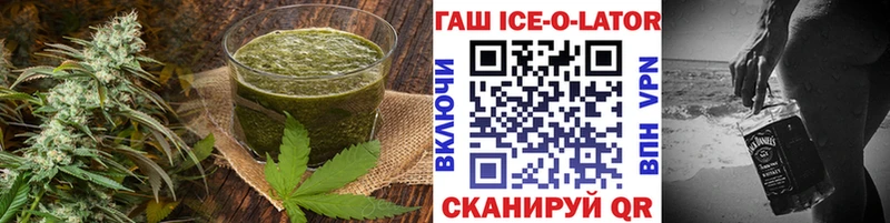 Еда ТГК конопля  Асбест 