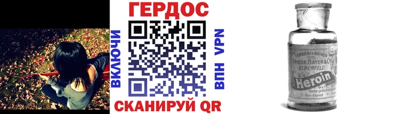 Героин герыч  где продают наркотики  МЕГА рабочий сайт  Асбест 