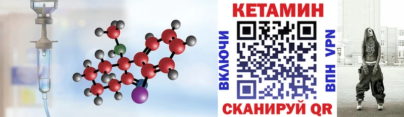 где продают наркотики  Асбест  мега ссылки  КЕТАМИН VHQ 