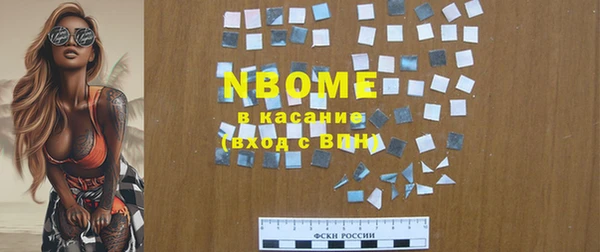 герыч Армянск
