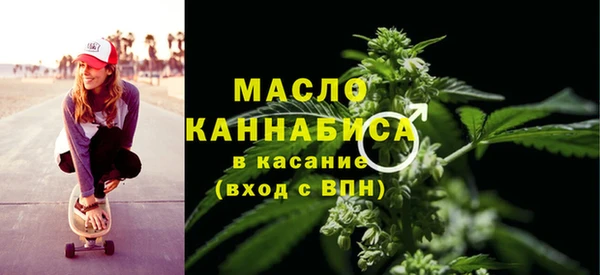 герыч Армянск