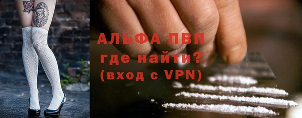 герыч Армянск