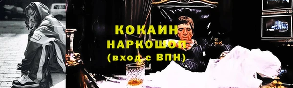 герыч Армянск
