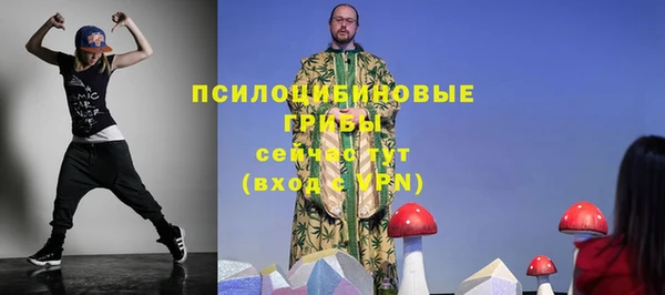 герыч Армянск