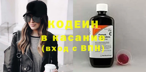 герыч Армянск