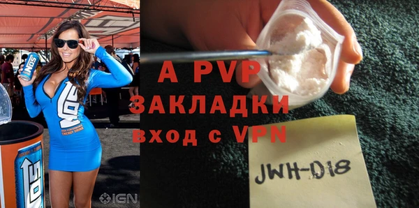 герыч Армянск