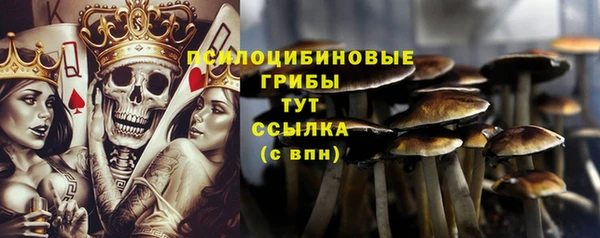 герыч Армянск