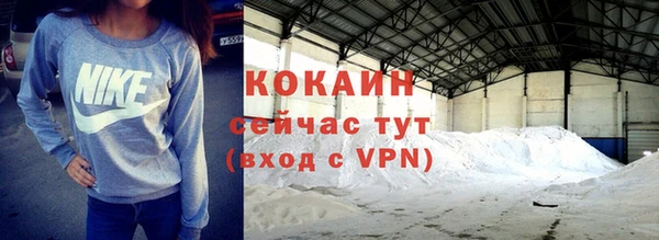 герыч Армянск