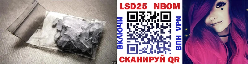 Лсд 25 экстази ecstasy Асбест