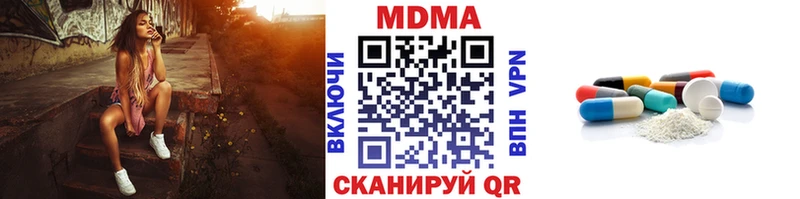 где можно купить наркотик  Асбест  MEGA онион  МДМА молли 