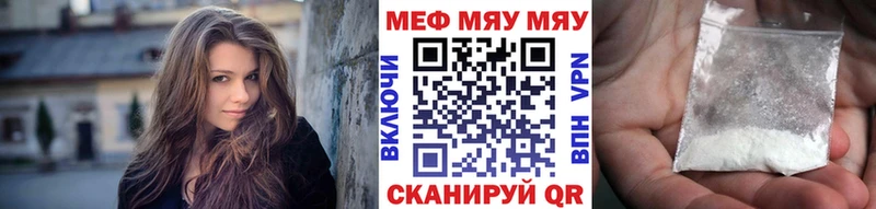 Мефедрон мука mega рабочий сайт Асбест