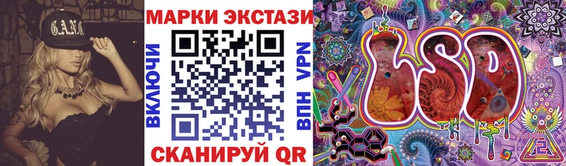 Наркотические марки 1,8мг  хочу наркоту  Асбест 